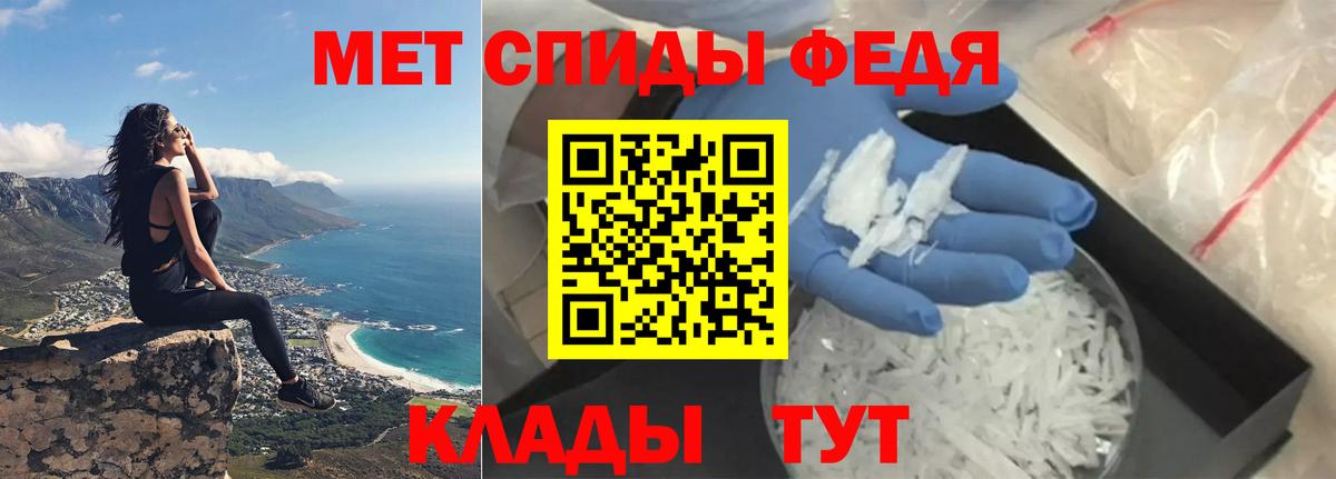 АМФ Розовый Новокубанск