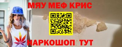 соль курить ск Донецк