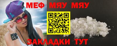 соль курить ск Донецк