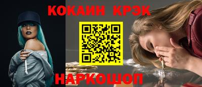 соль курить ск Донецк