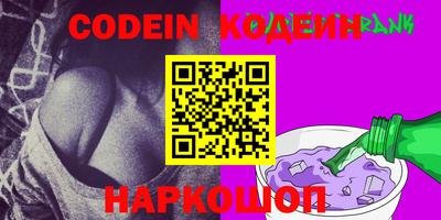 соль курить ск Донецк