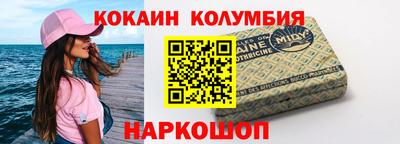 соль курить ск Донецк