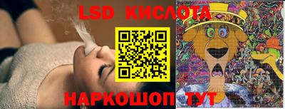 соль курить ск Донецк