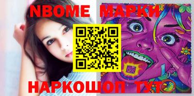 соль курить ск Донецк