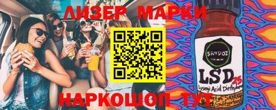соль курить ск Донецк