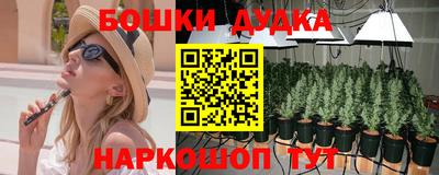 соль курить ск Донецк