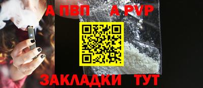 соль курить ск Донецк