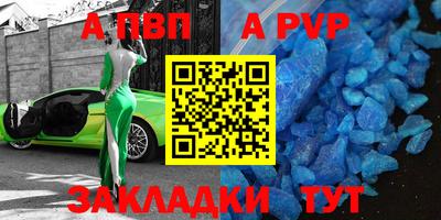 соль курить ск Донецк