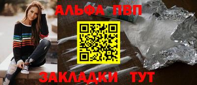 а пвп мука Донской