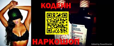 соль курить ск Донецк