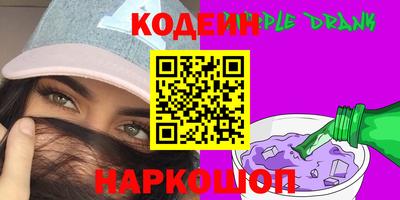 соль курить ск Донецк