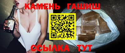 соль курить ск Донецк
