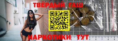 соль курить ск Донецк