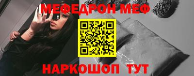 а пвп мука Донской