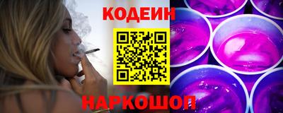 соль курить ск Донецк