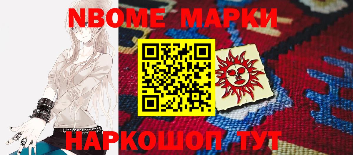 Лсд 25 экстази ecstasy  LSD-25 экстази  Новокубанск  Лсд 25 экстази кислота  Вход с VPN 