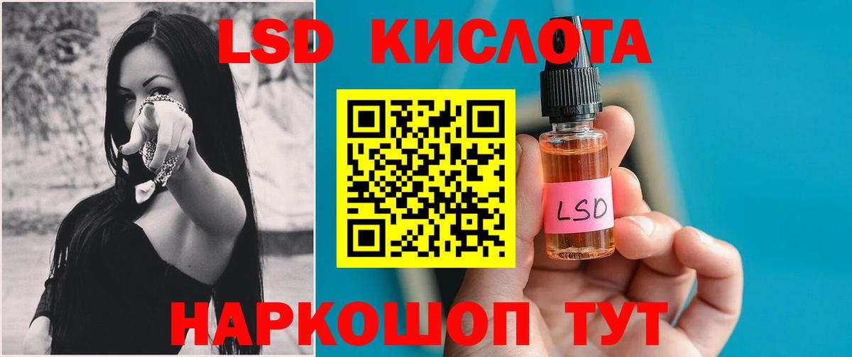 Кокаин  Вход с VPN  Вейп ТГК  Марихуана  A-PVP СОЛЬ кристаллы  Новокубанск  Гашиш  МЕФ   ГАШ 